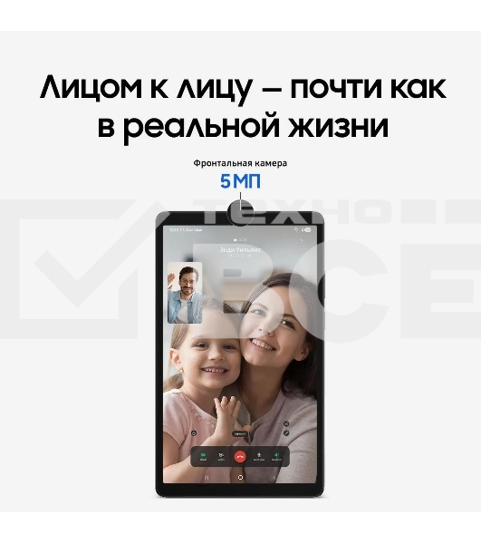 Планшет Samsung Galaxy Tab A11 BSM-X130 G99 (2.2) 8C RAM8Gb ROM128Gb 8.7