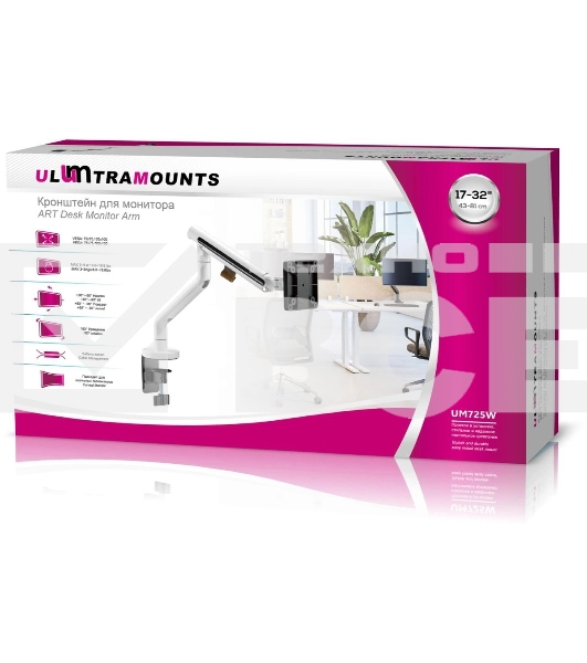 Кронштейн для мониторов Ultramounts UM725W белый 17'-32' макс.9кг крепление к столешнице поворот и наклон