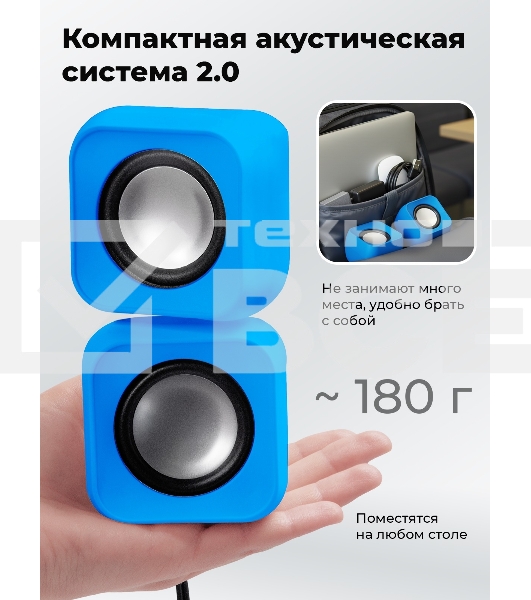 Портативная колонка Ritmix SP-3010 blue