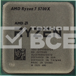 Процессор AMD Ryzen 7 5700X Soc-AM4 3.4GHz OEM