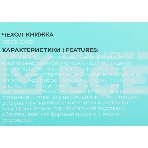 Чехол (флип-кейс) BoraSCO для Huawei Nova 11i 71450 черный (72185), фото2