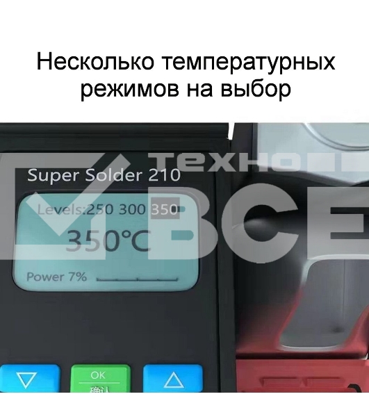 Паяльная станция BST-210 130Вт, 50-520 С