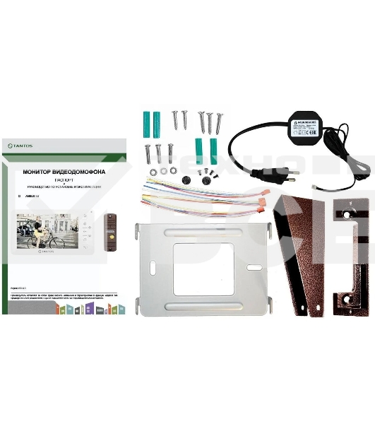 Комплект домофона Tantos Lilu kit белый