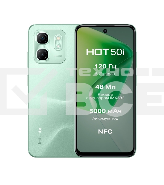 Смартфон Infinix HOT 50i, 6/128Gb, зеленый