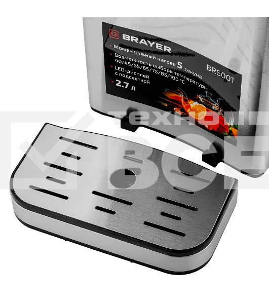 Термопот BRAYER BR6001 2.7 л, 2600 Вт, серебристый