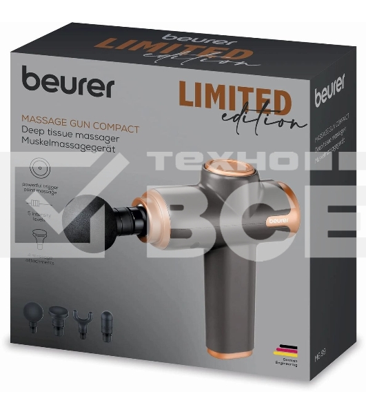 Массажер Beurer MG99 Limited Edition, 26Вт, серый