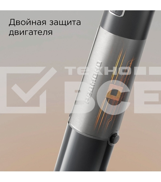 Блендер погружной Redmond BH421 1800Вт серый