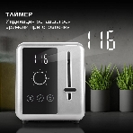 Тостер Hyundai HYT-3305 800Вт черный/серебристый, фото9