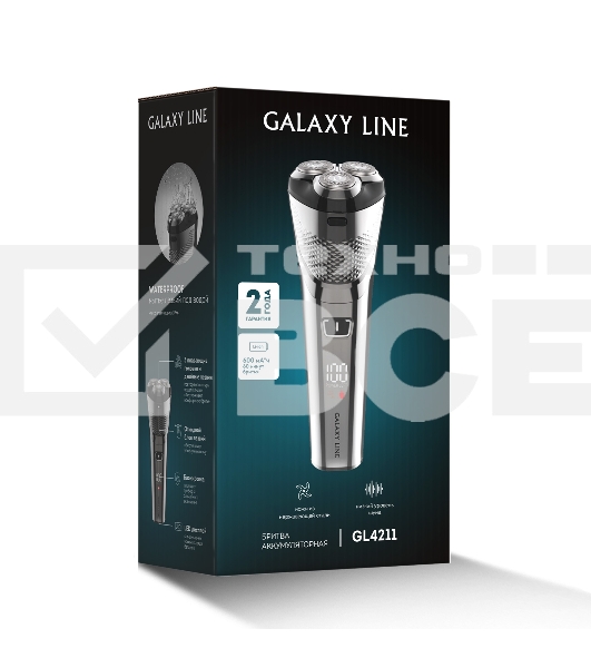 Электробритва Galaxy LINE GL 4211