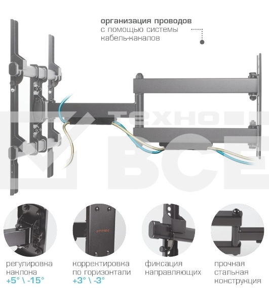 Кронштейн для телевизора Arm Media PARAMOUNT-40 черный 26