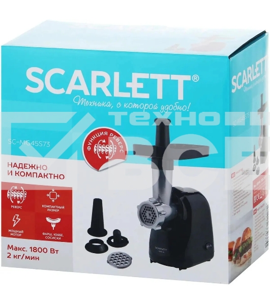 Мясорубка Scarlett SC-MG45S73 1800Вт черный