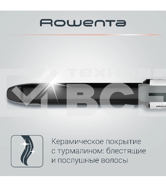 Щипцы для завивки Rowenta CF3228F0, белые