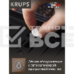 Кофемашина Krups Arabica EA811810 1450Вт черный/серебристый, фото5