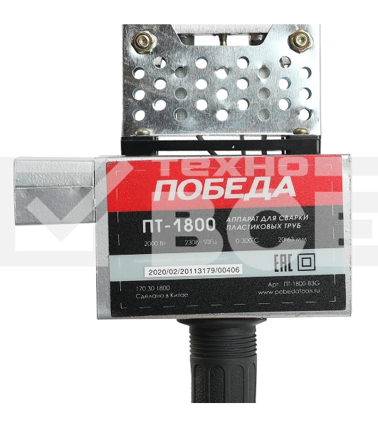 Аппарат для сварки пластиковых труб ПОБЕДА, ПТ-1800, 2000 Вт., 6 насадок, стойка, отвертка, кейс металл.