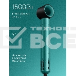 Фен -щетка с ионизацией Tuvio HBI1413, 7 насадок, зеленый, фото4