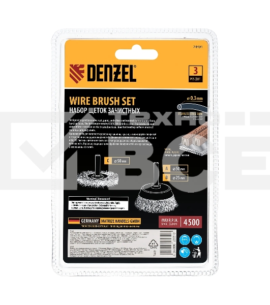 Набор щеток для дрели Denzel 1 Плоская 50 мм, 2 Чашки 25-50 мм, шпилька, нерж. вит. проволока