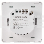 Комплект два умных двухклавишных выключателя HOMMYN 2SWZBNN02W, фото4