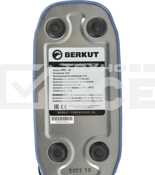 Автомобильный компрессор Berkut SPEC-3M 40л/мин шланг 0.6м