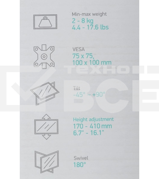 Кронштейн (держатель) ONKRON G80 для монитора 13'-32' дюймов настольный, черный