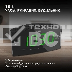Радиобудильник Hyundai H-RCL238 черный LCD подсв:зеленая часы:цифровые FM, фото10