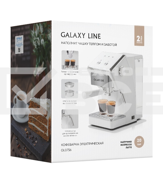 Кофеварка рожковая Galaxy Line GL 0756 белый, исп. кофе - молотый, 1.5 л, 1500 Вт, 20 Бар.