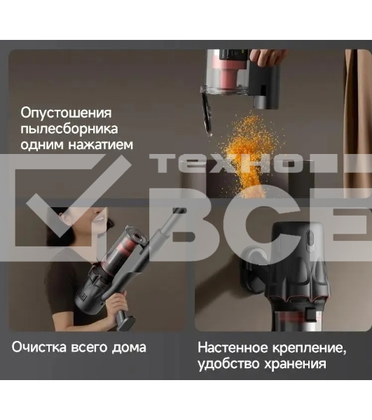 Пылесос ручной Deerma DEM-T30W Station серый/черный, питание от аккумулятора, 240 Вт, уборка сухая, пылесборник 0.56 л, работа от АКБ max 45 мин