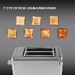 Тостер Hyundai HYT-3305 800Вт черный/серебристый, фото10