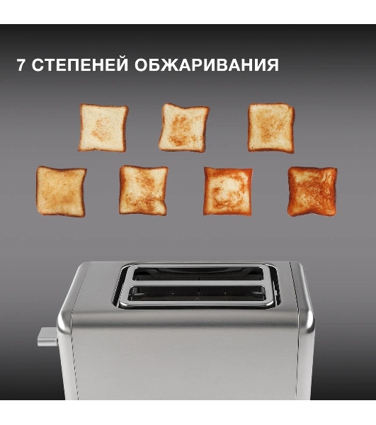 Тостер Hyundai HYT-3305 800Вт черный/серебристый