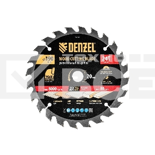 Пильный диск по дереву Denzel ф190 х 20 мм, 24 зубьев 733347
