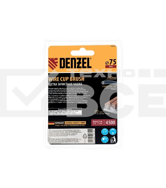 Щетка для дрели Denzel 75 мм, чашка, со шпилькой, нержавеющая витая проволока