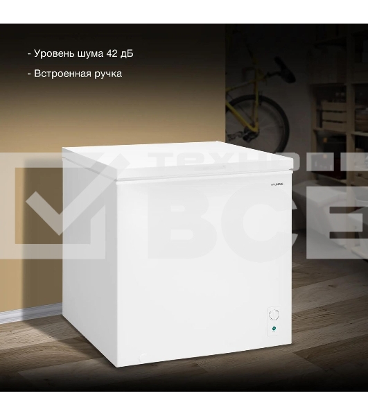 Морозильный ларь Hyundai CH2005 белый, 198л