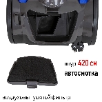 Пылесос SUPRA VCS-1832 синий, 360/1800 Вт, уборка сухая, пылесборник контейнер 2 л, фото9