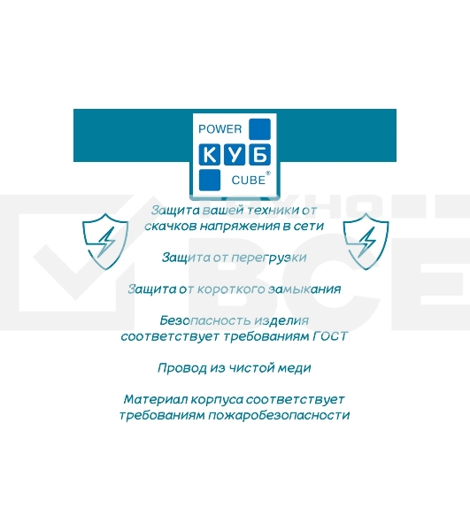 Фильтр-удлинитель, PC 0,5 м 5 р, бел. 10А, SPG-B-0,5M-WHITE