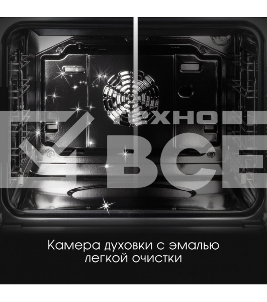 Духовой шкаф электрический Zigmund & Shtain E 167 B чёрный