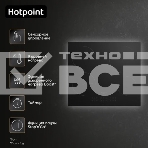 Индукционная варочная поверхность Hotpoint HB 1560S NE, независимая, черный, фото2