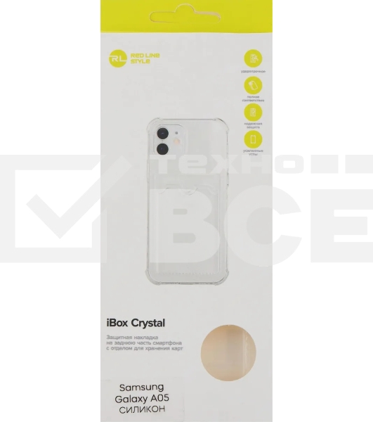 Чехол (клип-кейс) Redline для Samsung Galaxy A05 iBox Crystal прозрачный (УТ000038246)