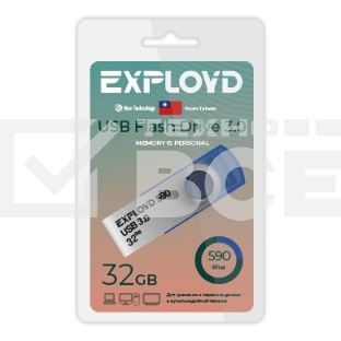 Флешка USB Exployd 590 Blue (EX-32Gb-590-Blue), 32Gb, USB 3.0, R/W 50/15, синий