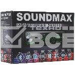 Автомагнитола Soundmax SM-CCR3186, 1 DIN, Bluetooth, USB Type-A, AUX, фото3