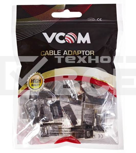 Коннекторы RJ45 для FTP кабеля 5 кат. экранированные, 20шт