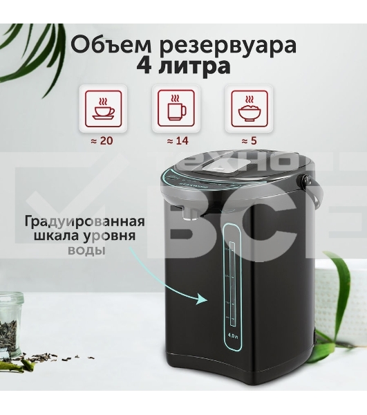 Термопот Starwind STP4181 4л. 750Вт тёмно-серый/бирюзовый