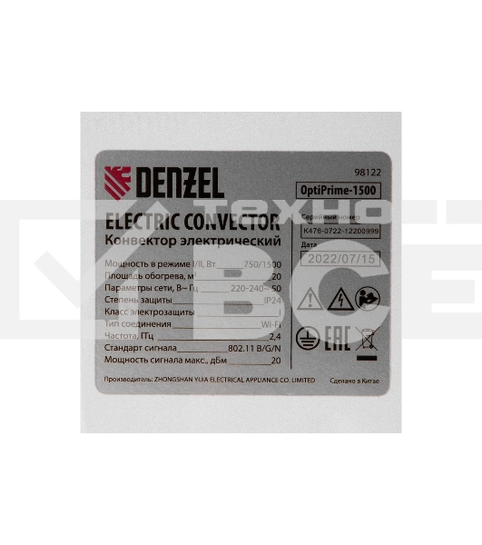 Конвектор Denzel OptiPrime-1500 белый, 1500 Вт, 20 м2, термостат, дисплей, WiFi