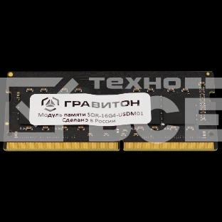 Оперативная память Гравитон, DDR4, 16GB, 3200MHz, CL22, SO-DIMM, OEM