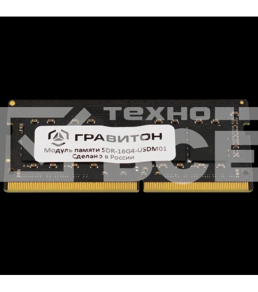 Оперативная память Гравитон, DDR4, 16GB, 3200MHz, CL22, SO-DIMM, OEM