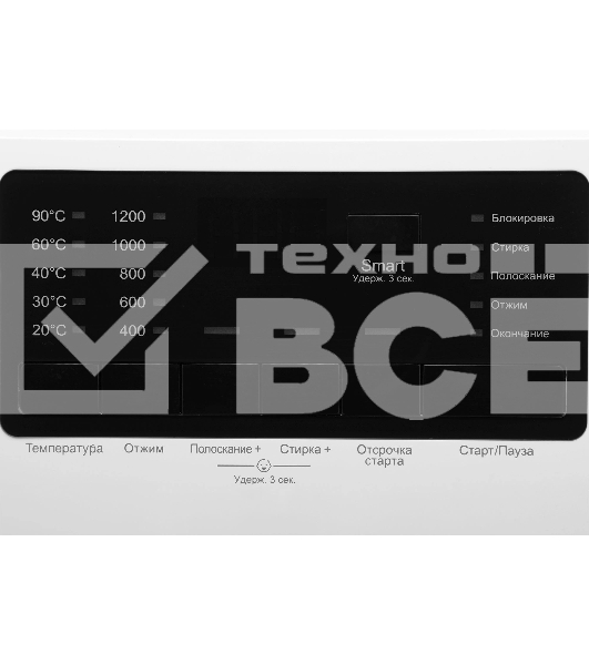 Стиральная машина Hyundai WFE8201 белый, загр. фронтальная макс.: 8 кг 1200 об/мин класс: А+++