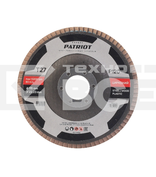 Круг лепестковый торцевой Patriot EXPERT 115мм*22,23мм*P120 цирконий