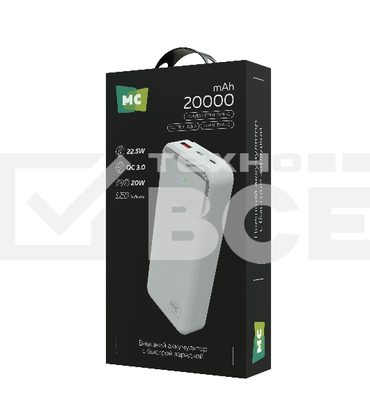 Портативный аккумулятор MORE CHOICE (4620202552785) PB29-20 20000mAh 1USB+2Type-C 3.0A 22.5W+PD20W+QC3.0, белый