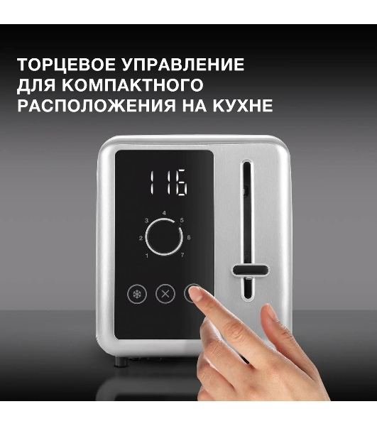 Тостер Hyundai HYT-3305 800Вт черный/серебристый