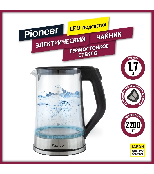 Чайник электрический Pioneer KE803G