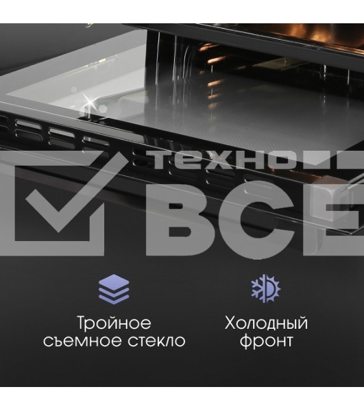 Духовой шкаф электрический Zigmund & Shtain E 167 B чёрный
