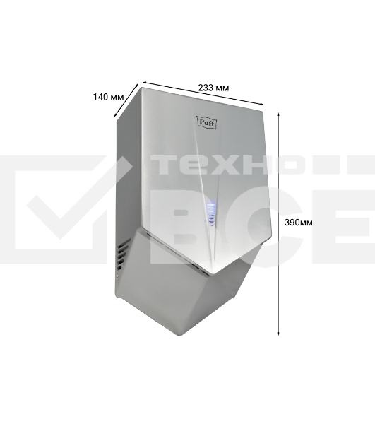 Электросушитель для рук Puff-8802С высокоскоростной, хром, 1,2 кВт